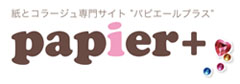 papier+